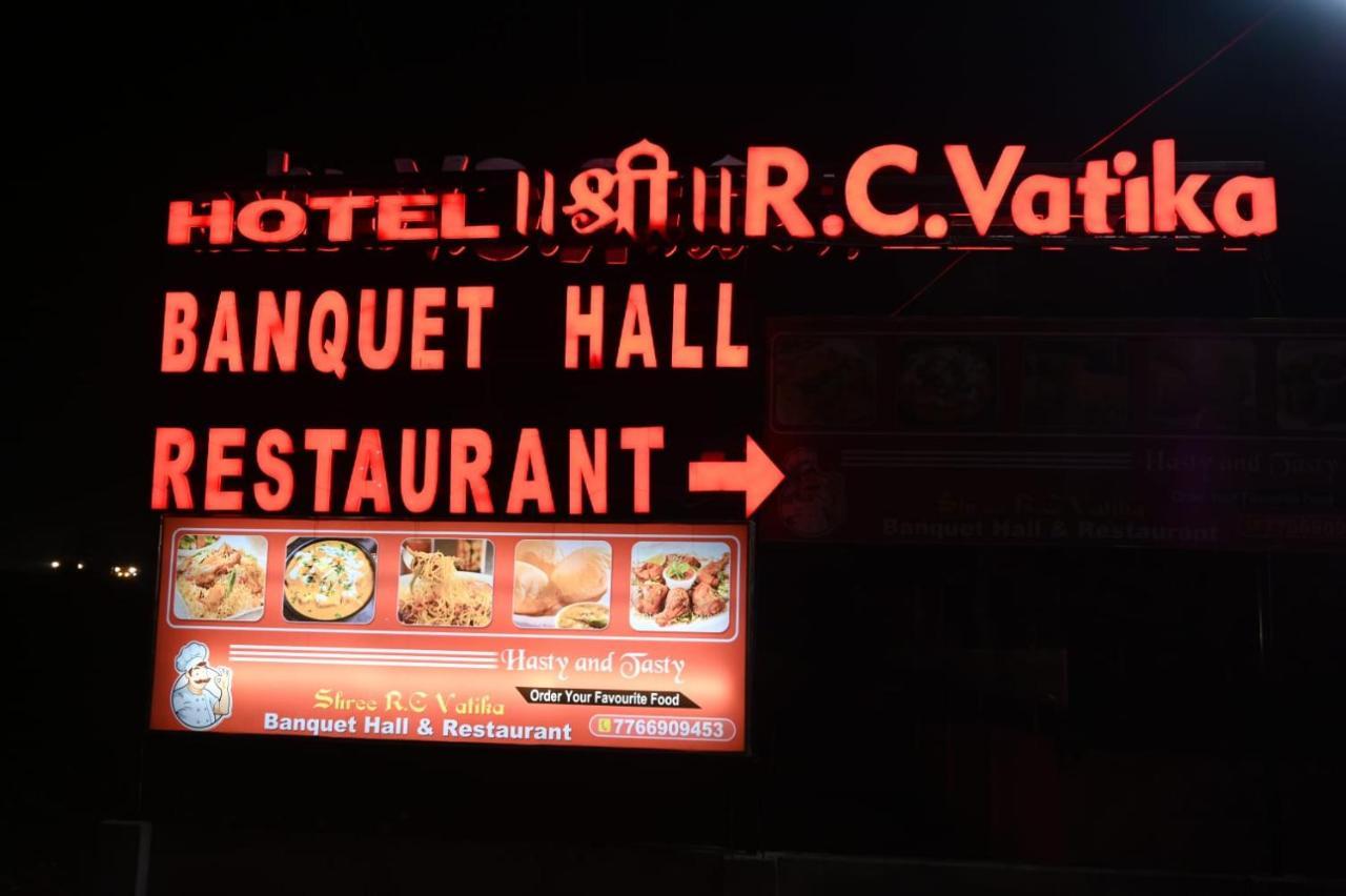 Shree R.C.Vatika Hotel Motihari Kültér fotó